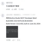 鸿蒙开发：json转对象插件回来了