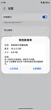 鸿蒙开发：应用内如何做更新