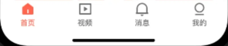 鸿蒙开发：资讯项目实战之底部导航封装