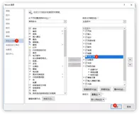 Word + ChatGPT，让办公变得高效智能