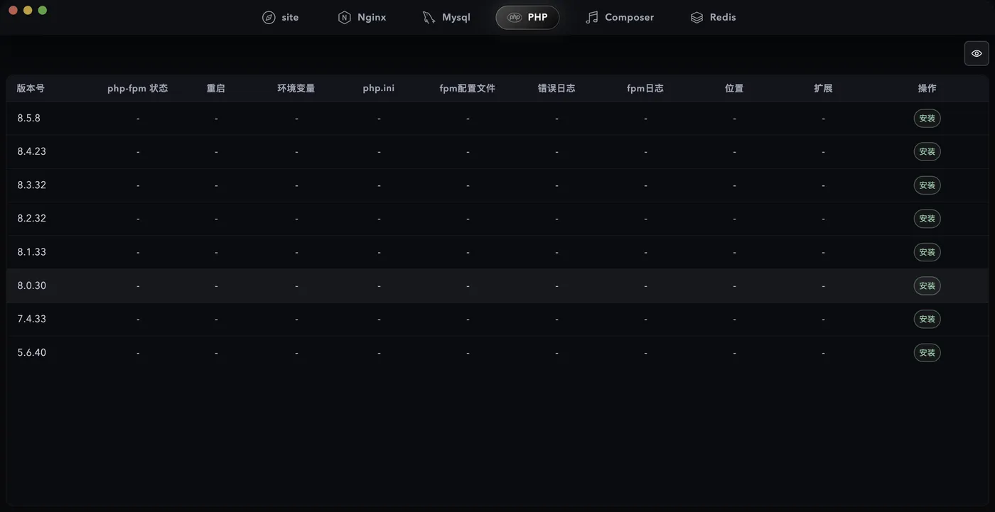 PHP 列表页:重启按钮与扩展入口
