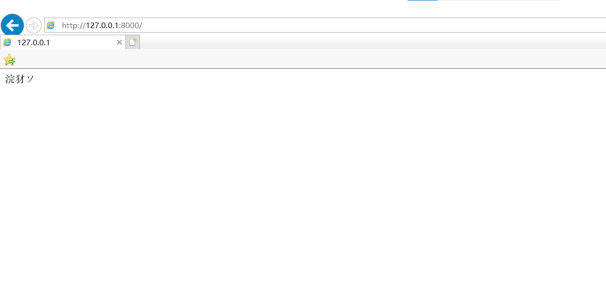 用Python开发一个Web框架