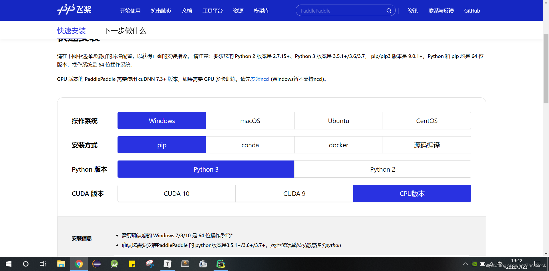 Python自然语言处理只需要5行代码