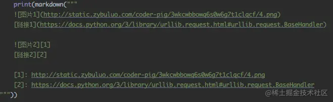 喂汁，用Python写个专属Markdown转换工具（下）