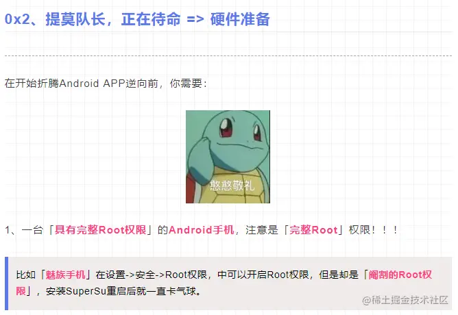 喂汁，用Python写个专属Markdown转换工具（上）
