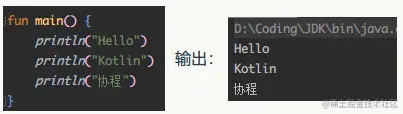 枯燥的Kotlin协程三部曲(上)——概念启蒙篇(上)