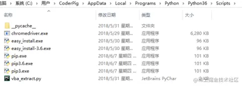 猪行天下之Python基础——1.2 pip包管理工具 & 虚拟环境