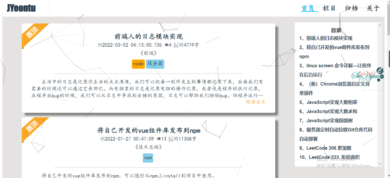 node+vue+mysql打造自己的博客