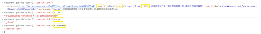 干货 | JavaScript脚本注入，完成Selenium 无法做到的那些事