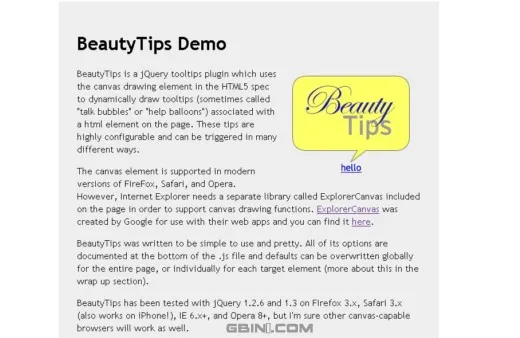 超棒的javascript工具提示条类库大全