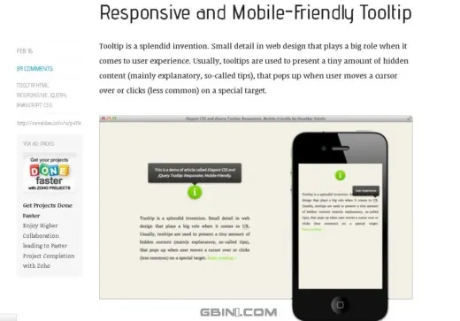 超棒的javascript工具提示条类库大全