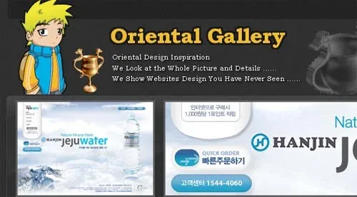 Oriental Gallery