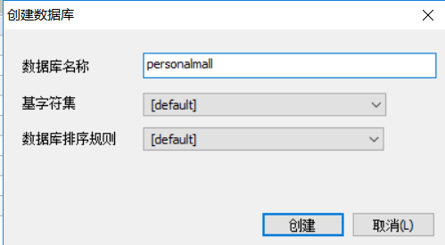 关于EZDML数据库表结构制作设计工具使用踩的坑