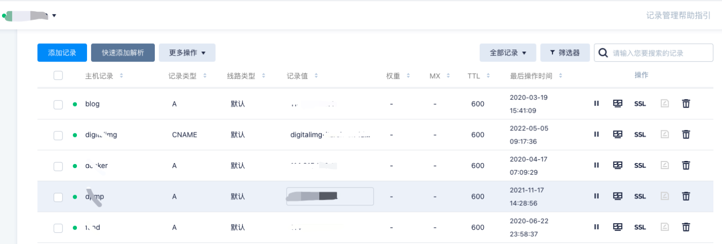 如何从0到1构建一个极简的基础架构设施