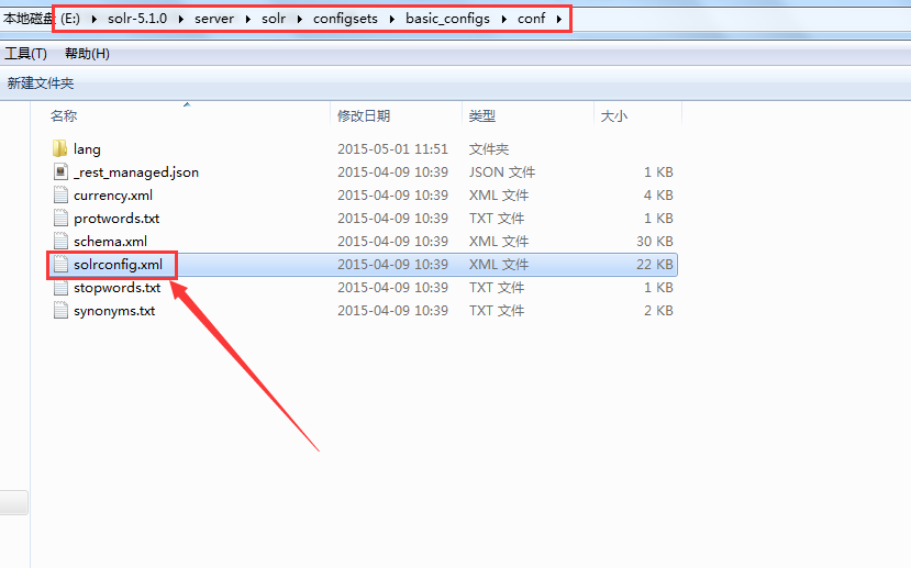 跟益达学Solr5之solrconfig.xml配置详解