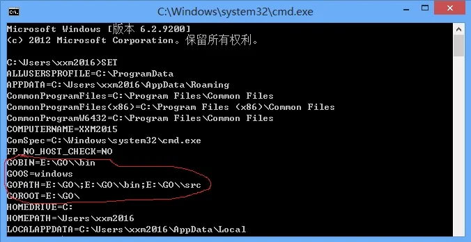 设置GOPATH环境变量.png wKioL1TcuWXCECMaAAHWwCv1S0I148.jpg