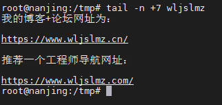 Linux tail命令使用详解及实时查看日志-开发者社区-阿里云