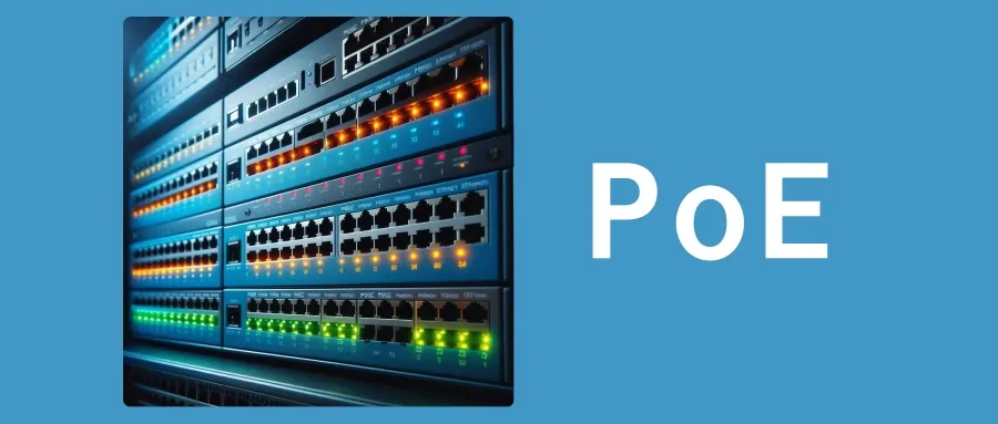一文带你了解 PoE 标准和功率-阿里云开发者社区