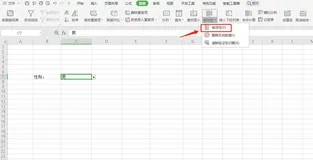 如何使用 SpringBoot 集成 EasyExcel 3.x 来实现优雅的 Excel 导入导出功能？