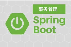 从源码角度深入探讨 `@Transactional` 的实现原理