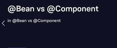 深入探索 Java 的@Bean 与 @Component：详尽区别与实际应用