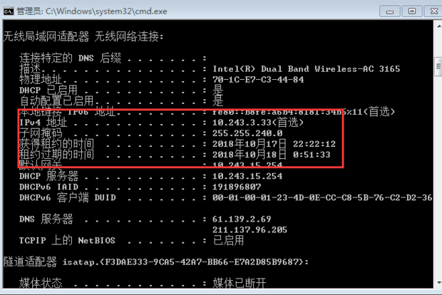 默认网关详解：网络通信的无声守护者