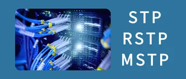 生成树协议：STP、RSTP、MSTP三者有啥区别？