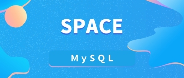 在 MySQL 中使用 SPACE 函数