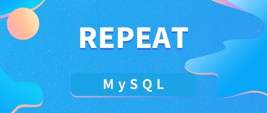 在 MySQL 中使用 REPEAT