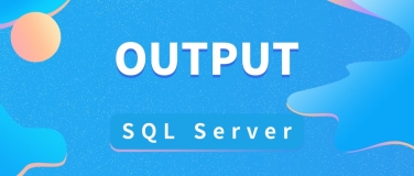 如何在 SQL Server 中使用 `OUTPUT` 子句