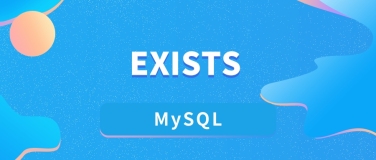 在 MySQL 中使用 Exists