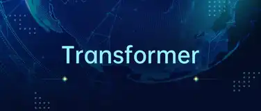 什么是 Transformer 架构？它在 LLM 中如何使用？