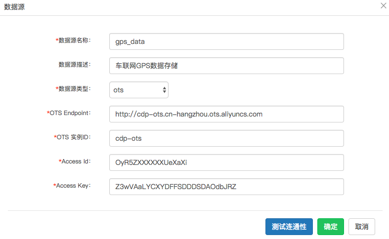 TableStore+ Elasticsearch:海量图书信息全文检索系统实践