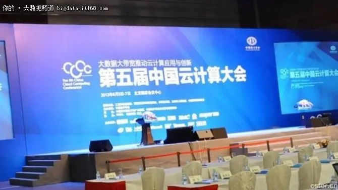行业大咖教你如何用好大数据