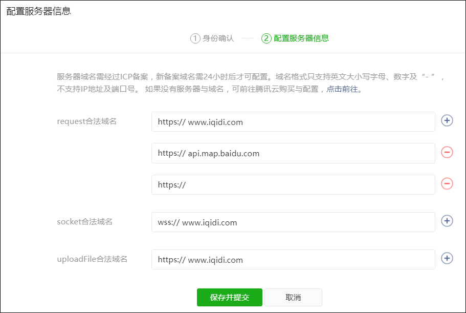 微信小程序实现博客园文章阅读功能