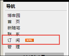 在Web微信应用中使用博客园RSS以及Quartz.NET实现博客文章内容的定期推送功能