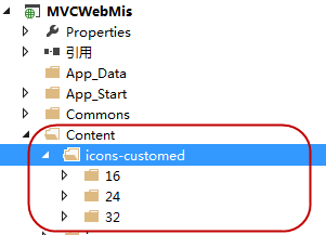 基于MVC4+EasyUI的Web开发框架经验总结(14)--自动生成图标样式文件和图标的选择操作