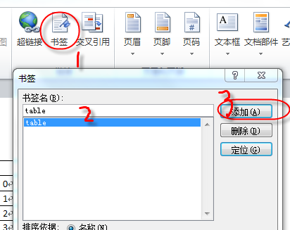 利用Aspose.Word控件和Aspose.Cell控件,实现Word文档和Excel文档的模板化导出