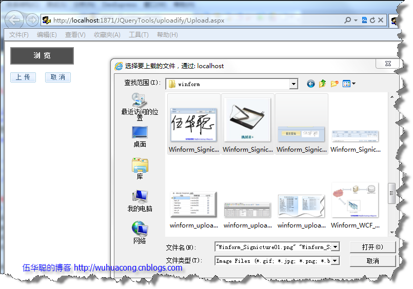 Web开发中的文件上传组件uploadify的使用