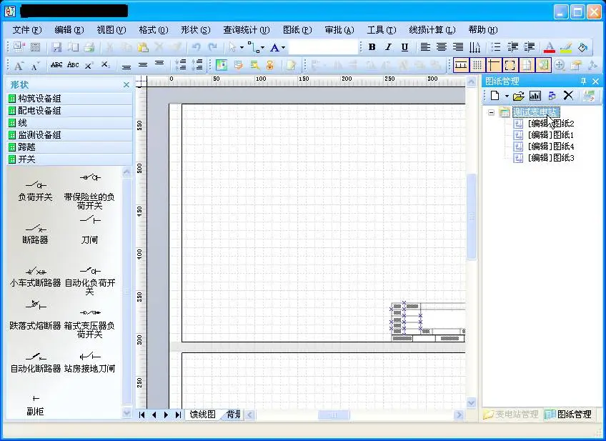Visio_MainForm.jpg