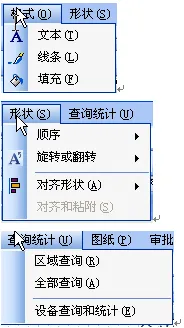 Visio_Other.jpg