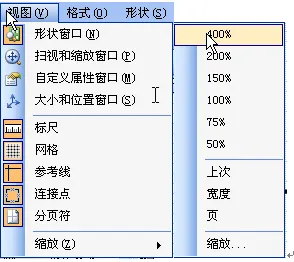 Visio_View.jpg