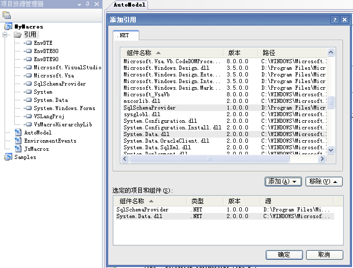 使用Visual Studio宏来自动生成代码 [ Visual Studio | 宏 | 自动生成代码 ]