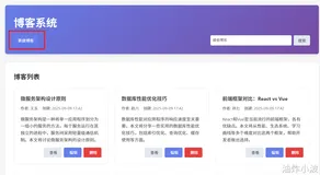 [Blog]SpringBootExcel导入(☆☆☆)