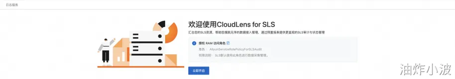 如何做好SQL质量监控