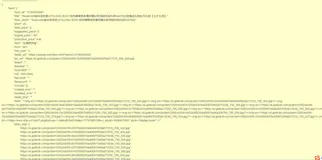 如何获取microstore商品详情接口php接口jason数据字段