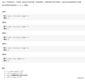 测试工程师的技能升级：LeetCode算法挑战与职业成长