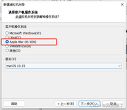 iOS自动化测试方案(五)：保姆级VMware虚拟机安装MacOS