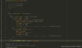 Python基础编程：冒泡排序和选择排序的另一种while循环实现