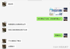 【测试人员兼职指南】利用专业技能：如何从测试转向开发赚钱